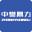 大型箱式破碎机